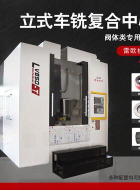 双立柱横梁2.5米大型数控车床1600立式车床小型机床立车