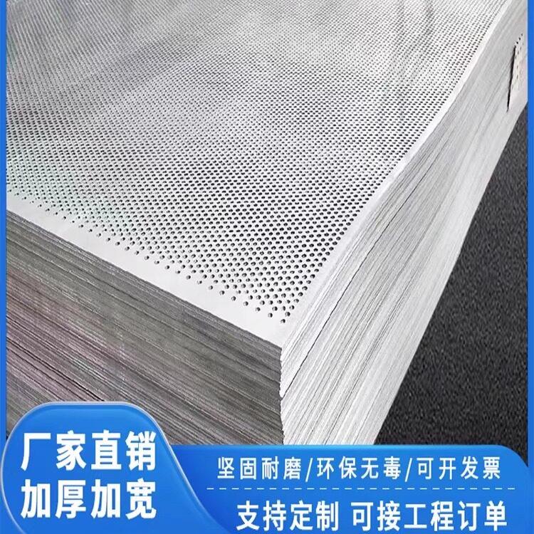 304不锈钢冲孔板不锈钢网冲孔网板穿孔网洞洞板孔板过滤网广东