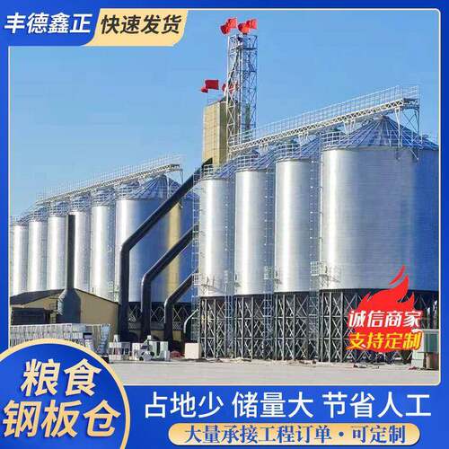 150吨粮食镀锌仓饲料厂用防潮通风