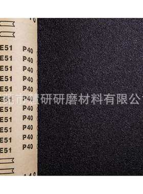 地板砂E级碳化硅重型纸砂带黑砂纸原卷610*50M石材人造板家俱皮革