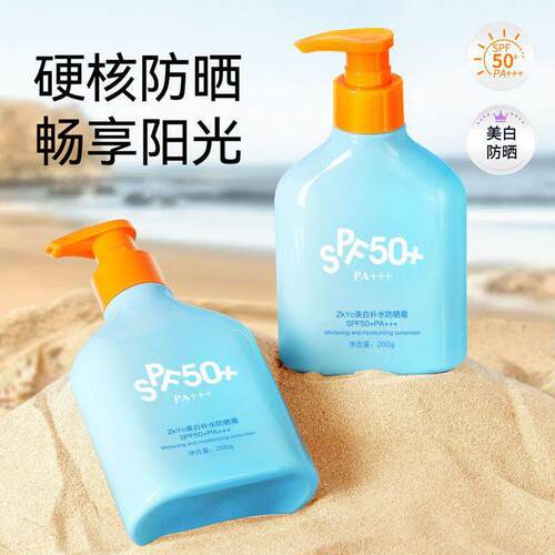 ZkYo美白补水防晒霜防紫外线防水防汗全身脸部蓝胖子隔离防晒乳