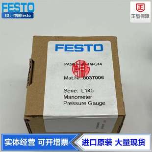 159596现货 G14螺纹1Mpa量程压力表FMA FESTO费斯托