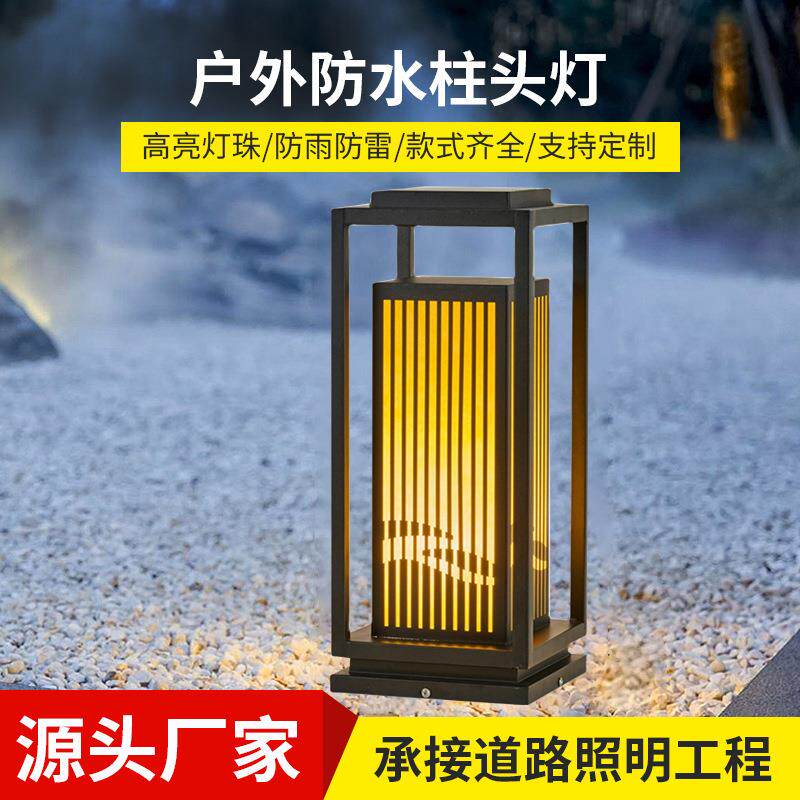 户外防水柱头灯户外大门柱子灯门墩墙头灯家用接电防水外围墙灯