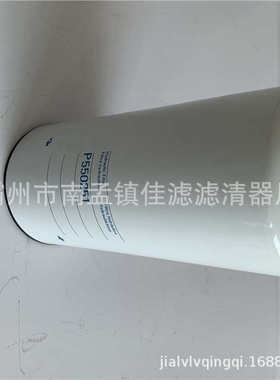佳滤供应机油滤芯P550251滤清器 机油过滤器 液压油滤清器