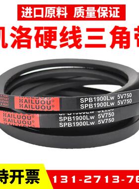 凯洛KAILUOU三角带A/B/C型/SPZ/SPA/SPB/SPC/XPZ/XPB/17X/13X皮带