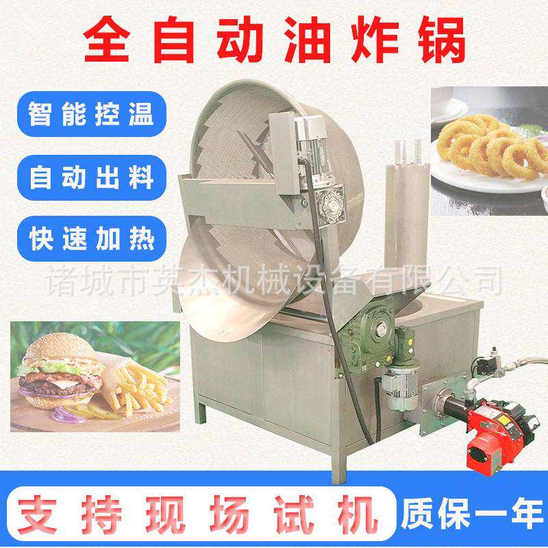 不锈钢电加热油炸设备蜜三刀是怎么加工的花生米怎么吃