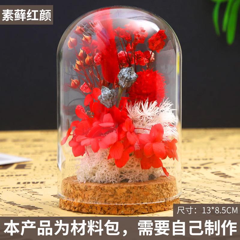 diy玻璃罩防尘罩永生餐桌花艺