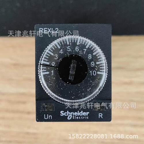 REXL2TMP7继电器REXL2TMP7时间继电器REXL2TMP7插拔式继电器