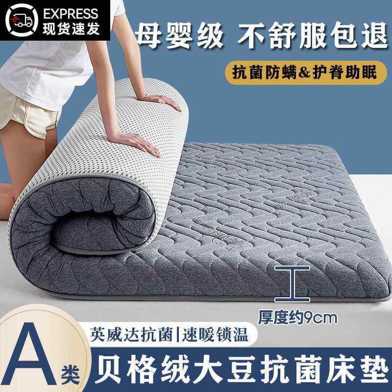 超厚胶.j0314246床垫超软1.8*2.0米床垫人学乳生单15米床垫软垫宿