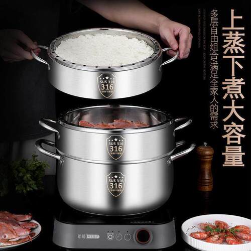 316加厚蒸锅不锈钢不串味蒸饭锅无孔原味实心蒸笼 覆底家用电磁炉