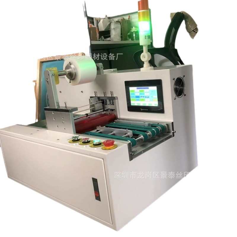 小型全自动切割覆膜 机腹膜机压膜机覆膜机贴膜机玻璃 亚克力塑料