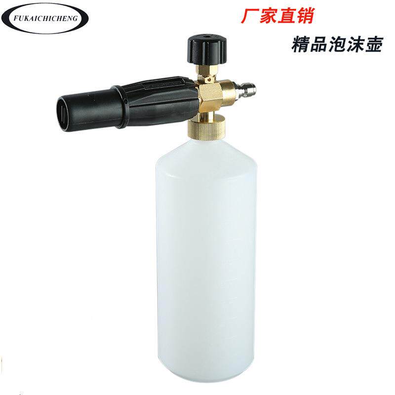 清洗机高压洗车泡沫壶高压水枪专用泡沫喷壶可调节扇形喷头PA壶