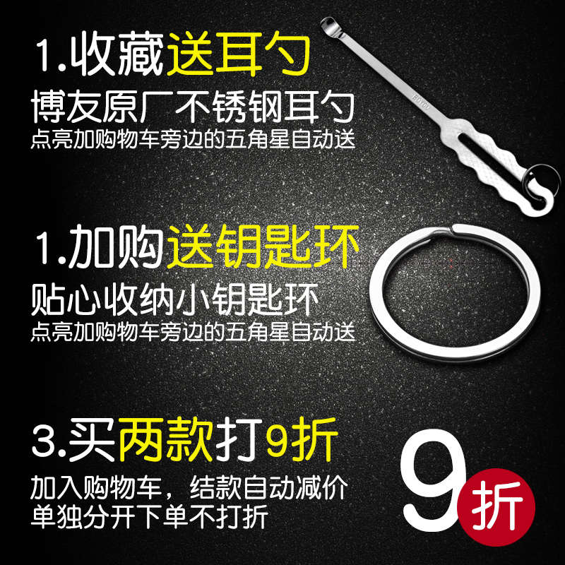 博友特大开口指甲钳硬甲厚甲老人成人脚趾甲修甲剪单个大号指甲刀