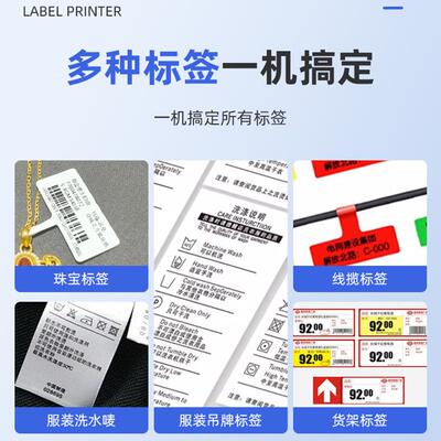 工业级标签打印机专用布标条码吊牌双面打印机  XDQ4600dpi