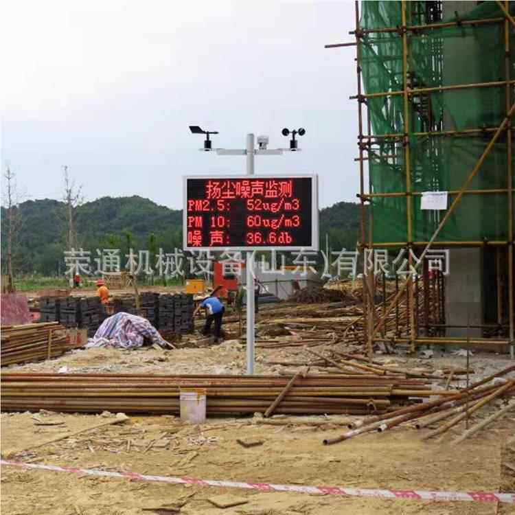 PM25/01风速环境实时测定器 高精度VOC气体MBE浓度户扬外尘检测.