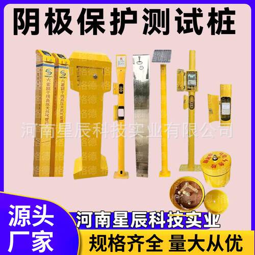 玻璃钢百米桩公路标志百米桩高速公路百米标示桩百米测试桩