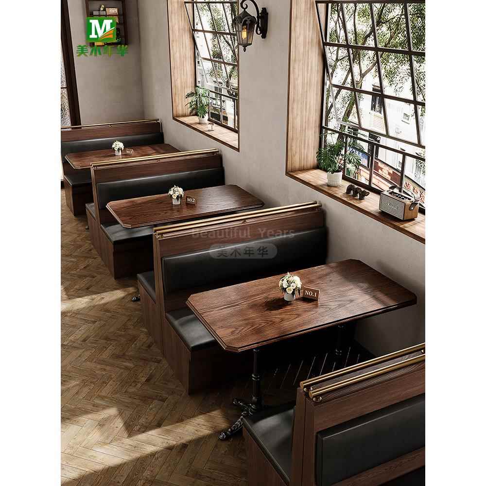 卡座餐桌商用咖啡厅桌椅组合网红甜品奶茶店覆古西餐厅卡座沙发椅