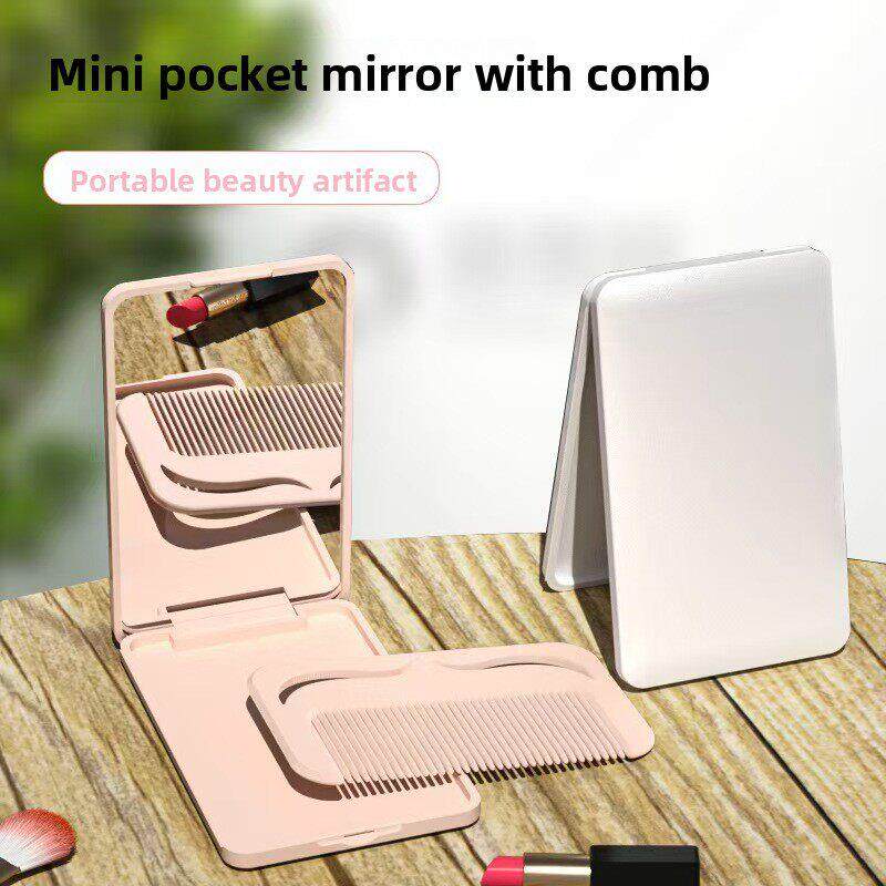 便携旅行化妆镜折叠办公室上学学生2025新款随身化妆镜梳子套装