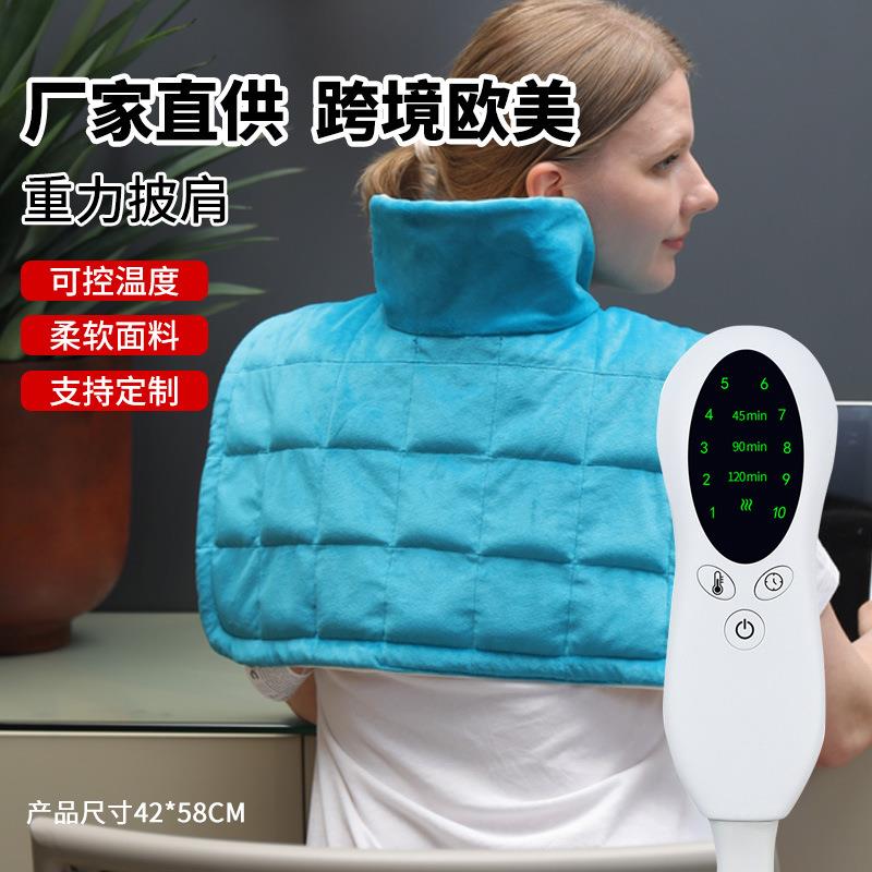 爆款电热披肩热敷披肩加热垫多功能护肩颈部理疗加热坎肩