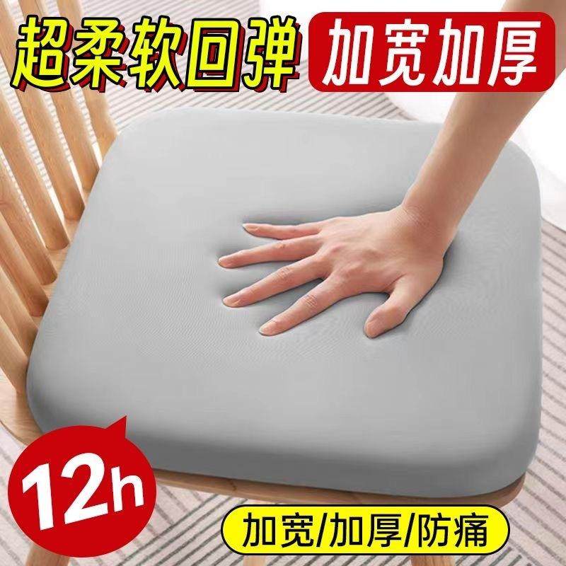 加厚海绵坐垫家居屁股坐垫椅子柔软坐垫加厚四季通用坐垫汽车垫,居家布艺,美臀垫/保健坐垫,淘宝优惠券,粉丝福利购,淘宝优惠卷