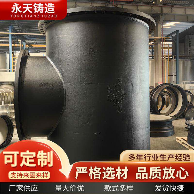山西源头厂家球墨铸铁管DN150市政给排水承插口排污管道