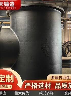 大口径离心球墨铸铁管DN300-DN1000排水用管排水用管