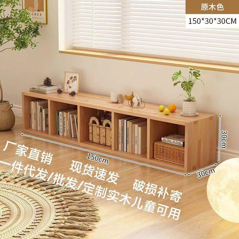 儿童书架实木置物架矮书柜简易收纳格柜家用层电视柜可做飘窗柜