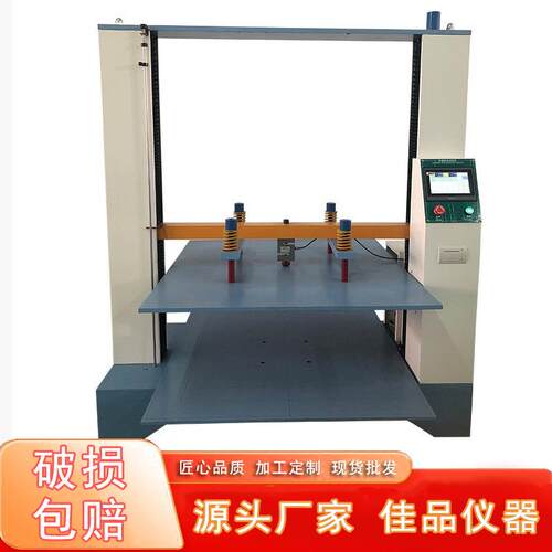 厂家佳品JP-603纸箱抗压试验机微电脑数显式纸箱抗压测试仪堆码机