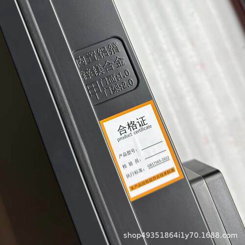 甲级防盗门带智能锁隔音子母单门锌合金现货安全门家用进户入户门