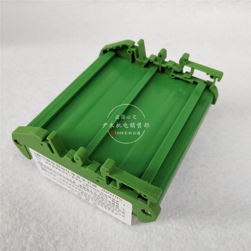 厂家供应大功率继电器 UEG/F-4DPDT 轨道继电器导轨安装中间继电