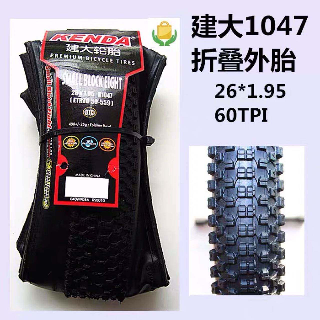 建大K1047自行车轮胎27.5 29 26寸1.95小八块K1010山地车折叠外胎