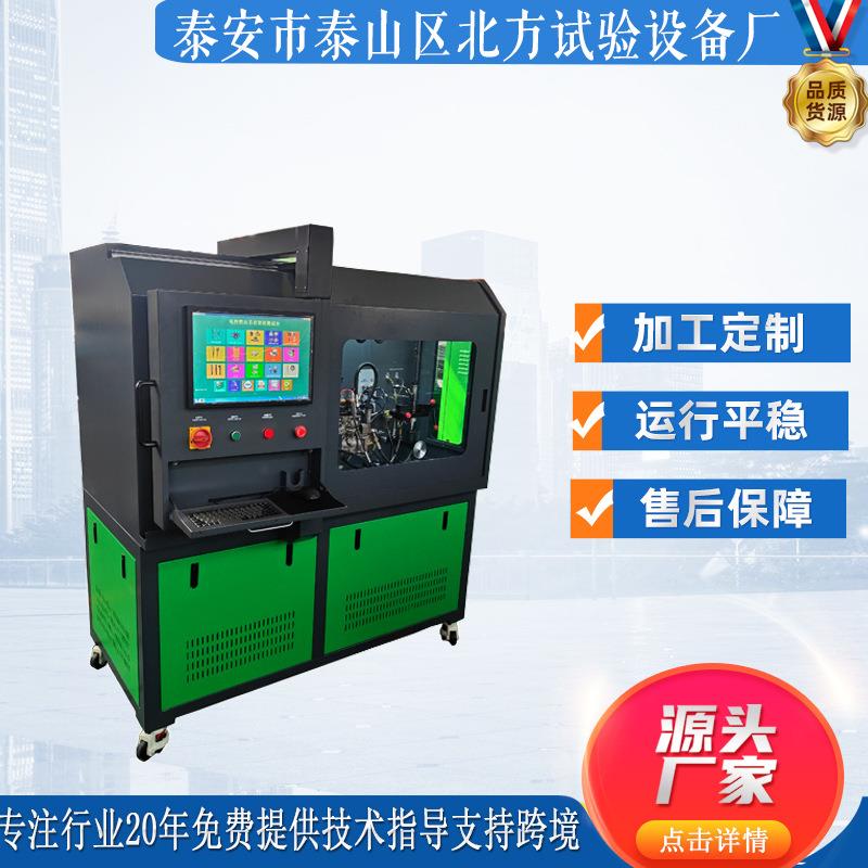 源头厂家出口品质BF316A柴油电喷共轨燃油泵试验台喷油嘴试验台