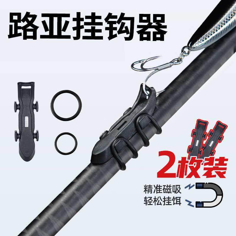 鱼竿路亚挂钩器假饵鱼竿挂饵器路亚竿快速挂钩环固定器扣环挂钩环,户外/登山/野营/旅行用品,其他垂钓用品,淘宝优惠券,粉丝福利购,淘宝优惠卷