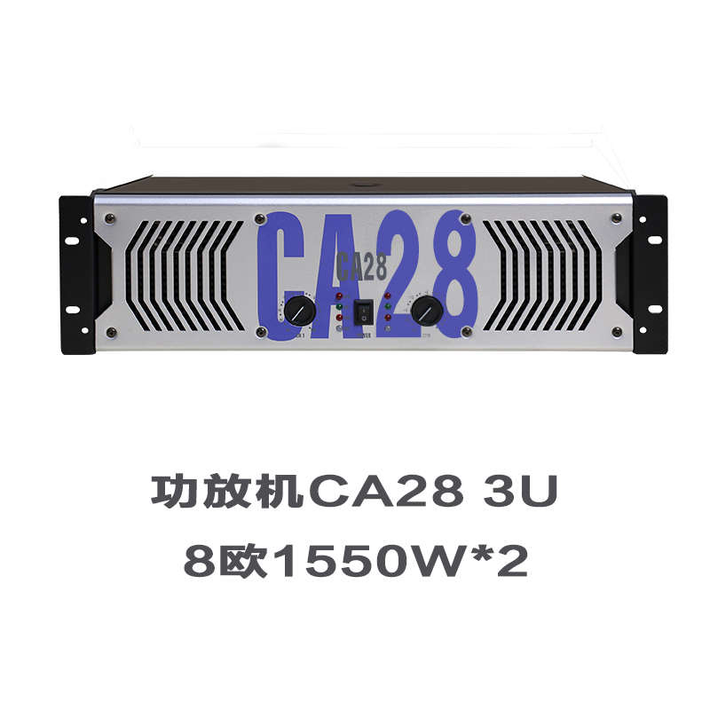 二四通道升级版CA系列专业纯后级大功率功放机工程舞台专用放大器