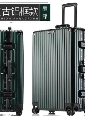 高档SUP红色铝框杆箱20码硬箱男女密24寸万向旅行箱in拉s网轮红行