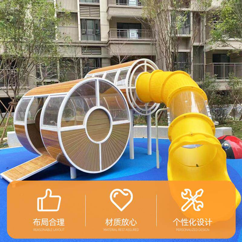 户外儿童不锈钢滑梯无动力幼儿园室外攀爬网体能拓展钻网设备福建