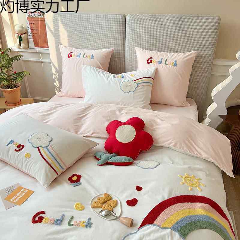 彩虹卡通全棉水洗四件套春夏纯舍棉被套床款笠床棉单宿灼博床上三