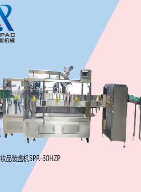 厂家优惠全自动装盒机自动装盒机开盒装盒一体机纸盒装盒机