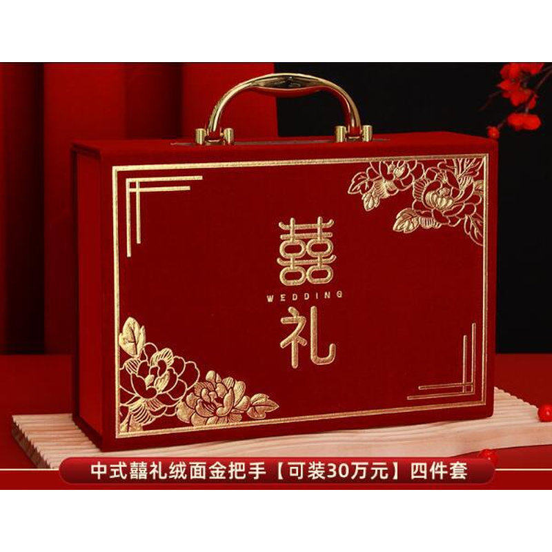 彩礼钱盒子订婚现金礼盒彩礼箱高档聘金盒聘礼10万20万结婚礼金盒,节庆用品/礼品,陪嫁用品套装,淘宝优惠券,粉丝福利购,淘宝优惠卷