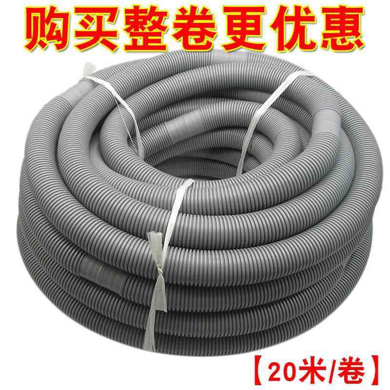 洗衣机加厚排水管洗衣机塑料管排水管下水管出水管延长管【整卷】,大家电,洗衣机排水管/进水管,淘宝优惠券,粉丝福利购,淘宝优惠卷