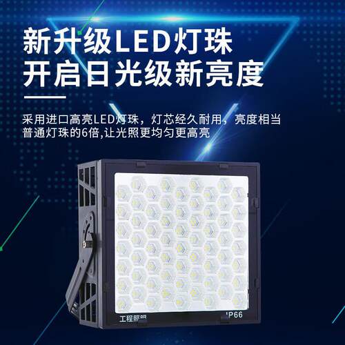 亚明led塔吊灯防水户外射灯1000瓦大功率照明超亮工地投光灯2000W