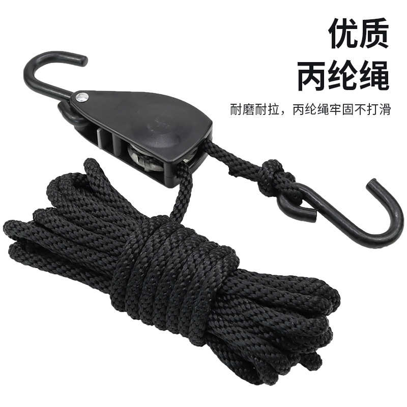 1/2葫芦钩金属芯升降滑轮带包塑S钩紧绳器帐篷灯具挂绳悬挂吊绳