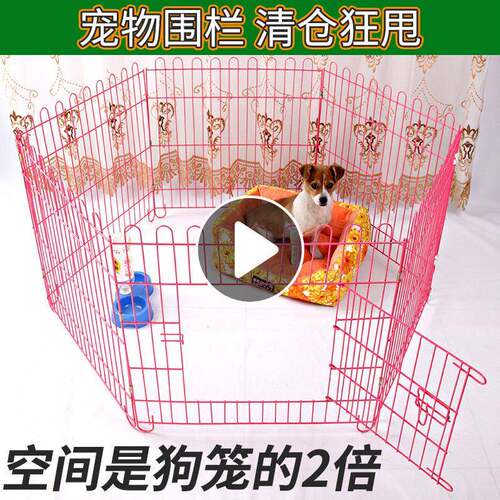 狗围栏室内可折叠金属宠物狗笼子铁笼防越狱栅栏便捷易收纳变形笼