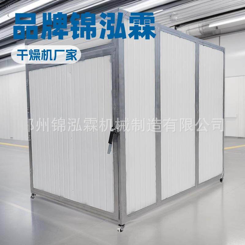 亚麻仁托盘烘干机魔芋片热风干燥机乌梅烘干设备