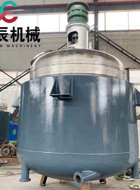 半圆管加热反应釜水热合成反应釜电加热小型反应釜规格齐全