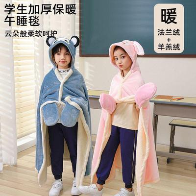 加厚儿童午睡毯子小学生教室用抱枕斗篷午休神器披肩毛毯盖被秋冬