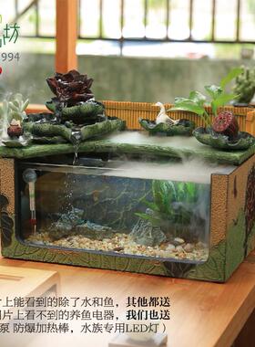中摆式景观鱼缸造景客体厅流水件循环水品61.06.01成一养鱼生态缸