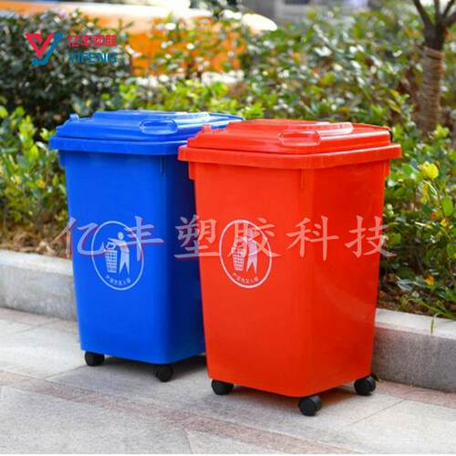 50升塑料0垃圾桶四轮环走卫垃圾50L桶5小区廊垃圾L桶带翻盖