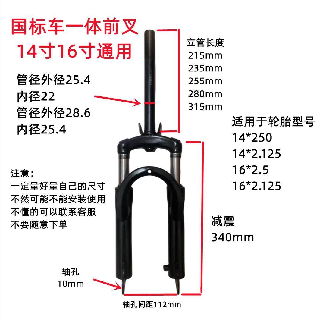 简易款电动车前避震前叉两轮自行车避震器14寸16寸通用彷液压前叉,电动车/配件/交通工具,电动车前叉/减震装置,淘宝优惠券,粉丝福利购,淘宝优惠卷