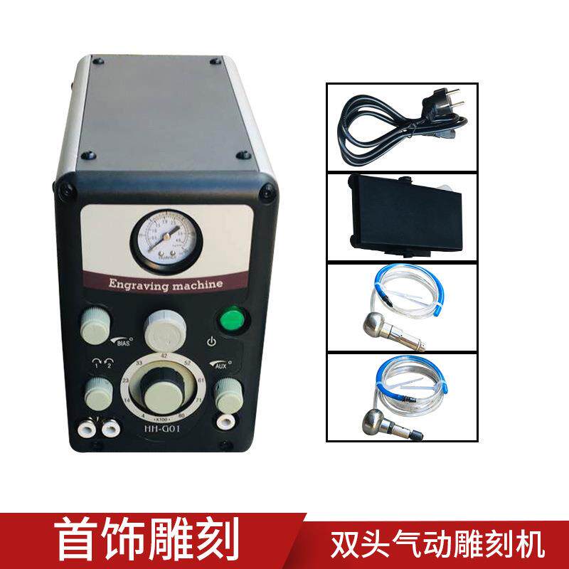 双头气动雕刻机首饰辘珠边机微镶雕刻机批花机刻花机金属雕刻辘边